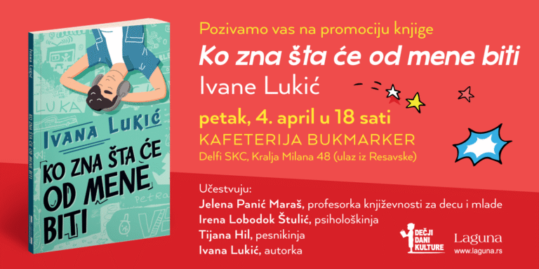 promocija Ko zna šta će od mene biti pozivnica